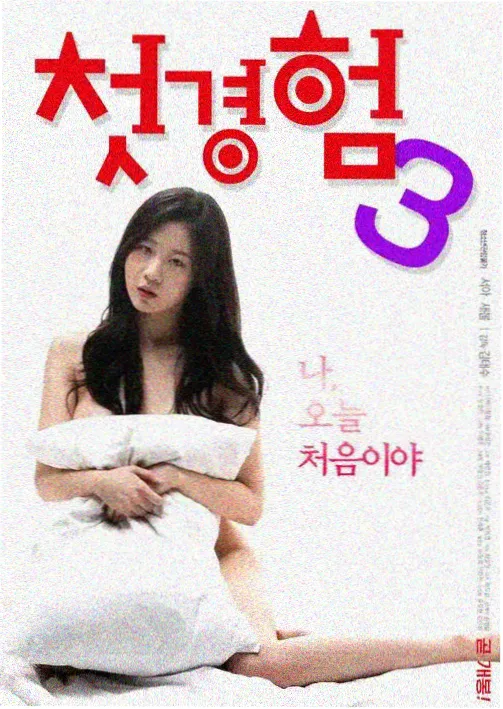 泪之女王 韩剧在线观看