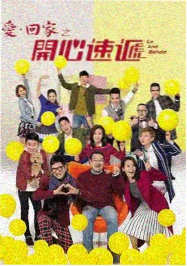 继承者们 韩剧推荐