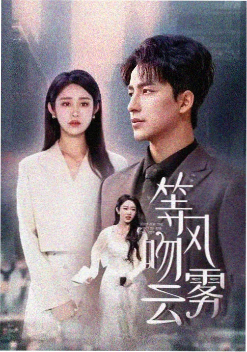 韩剧资讯 收视率
